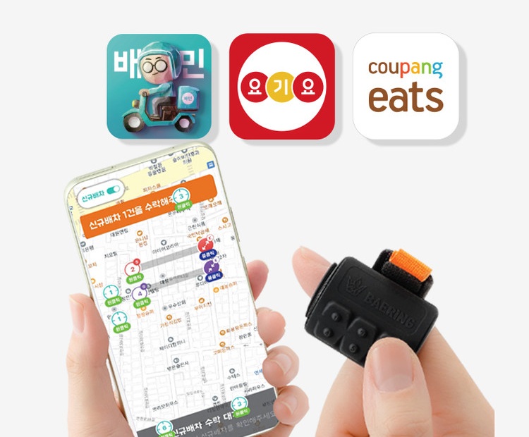 IoT 및 맞춤형 제품 예시