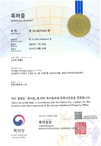 성과공유기업 확인서